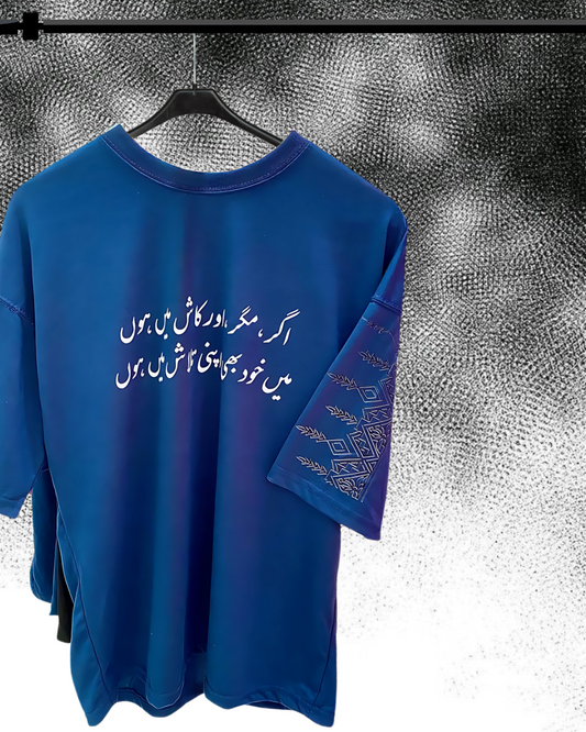EAST MEETS WEST- OVERSIZED SHIRT