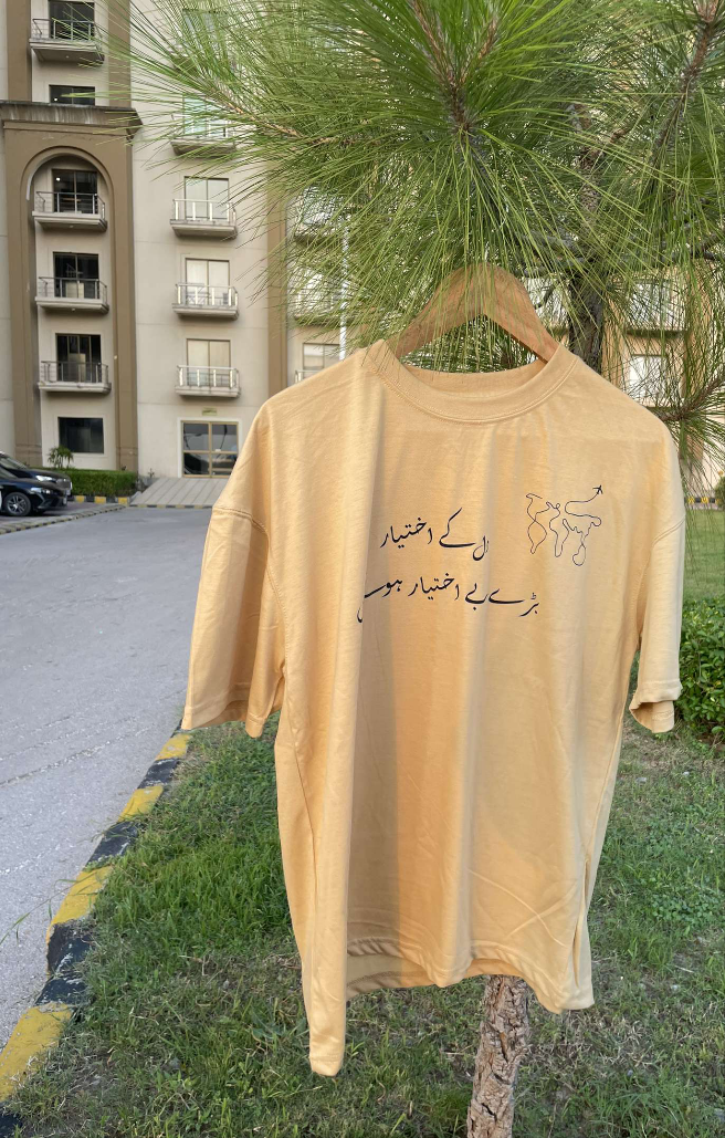 Oversized shirt, soft thoughts