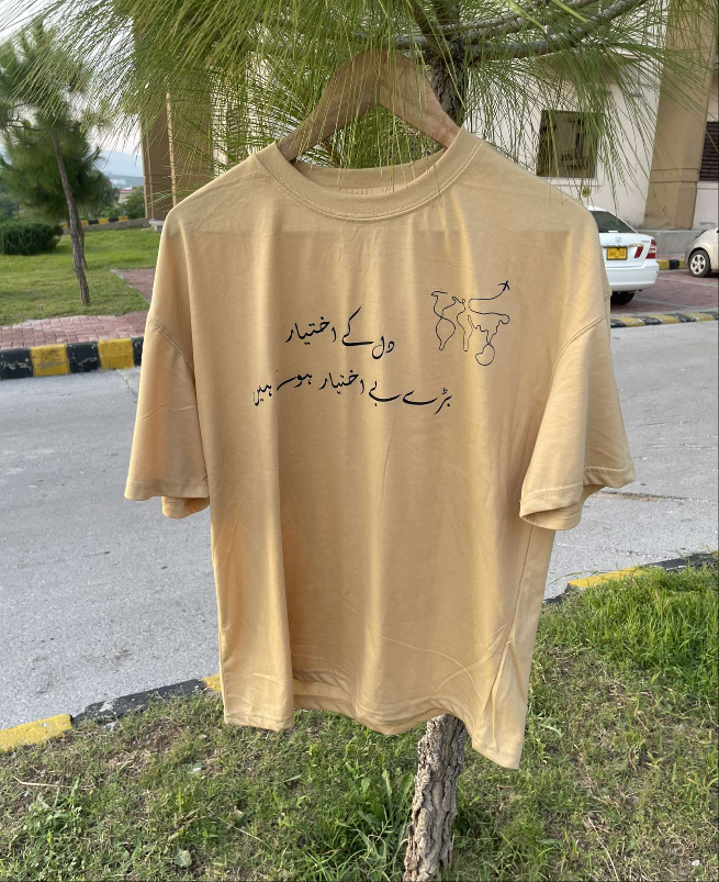 Oversized shirt, soft thoughts