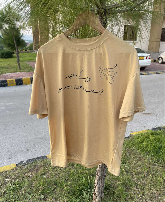 Oversized shirt, soft thoughts